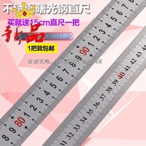 Thickened steel ruler Steel ruler Stainless steel metal ruler 15 20 30 50 60cm 1 1 5 2 meters