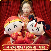 Press the wedding doll a pair of wedding gifts creative bed high-end wedding doll wedding room couple pillow