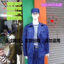 Retired New Inventory 87 training clothes Sea summer training clothes Sea Blue good work clothes repair clothes