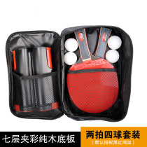 Red Double Happiness Table Tennis Racket Training Entertainment Two Bats Four Balls with Net Frame Set Beginner Racket
