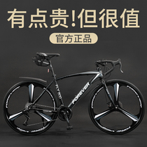  Permanent road racing bicycle Ultra-lightweight bicycle variable speed dead fly ultra-fast bend Live fly male and female students Adult