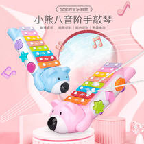Bear dragging eight-tone piano toy Hand knock piano Baby early education music for boys and girls gift Two-in-one percussion instrument