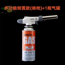 Burning new spray gun card type gun head portable welding gun liquefied gas igniter spray kitchen supplies electronic introduction