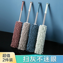 Chicken feather Zenzi telescopic dust removal Household cleaning duster Car dust duster spider web cleaning artifact
