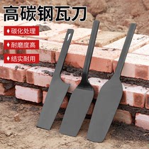 (48 hours shipped) Brick Knife Masonry Knife Tile Clay Knife Bifacial Thickened Full Steel Multifunctional Rounded Corner Mud Tile