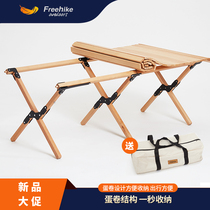 Freehike Feike egg roll table outdoor camping picnic table folding solid wood table portable beech wood table and chair barbecue table