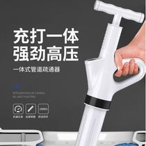 The toilet dredge sewer household artifact toilet pipe blockage tool suction high pressure air pressure type one gun pass