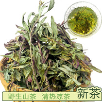 Lotto Huiyunnan Jianshui specialty wild Camellia herbal tea cool back sweet throat clear fire East Perilla