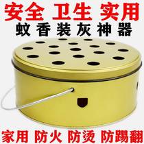I (fireproof anti-hot and anti-kick) mosquito coil with lid mosquito box mosquito coil mosquito coil with gray tray sandalwood stove bracket sandalwood