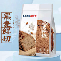 Fresh roast-free whole wheat toast bread Rye fresh sliced meal replacement nutrition breakfast bag conditioning coarse grain