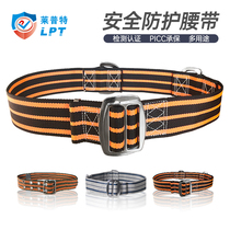Lipter Telecom High-altitude Fire Rescue Safety Belt Belt 97 Escape Safety Belt Single Waist Outdoor