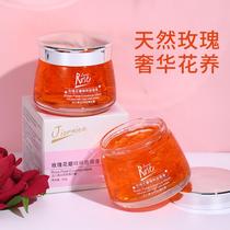  Tmall u Try the imported rose Petal essence mask cream first u try to use hydrating moisturizing full factor pack first