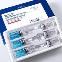 u First try and experience the combination of copper peptide lyophilized powder to hydrate and moisturize to improve dryness and brighten skin tone Tmall u Choose