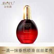  Tmall u first try coco fragrance oil moisturizing repair hair essential oil Supple care hair conditioner Hair essential oil