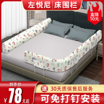 Childrens bed fence for baby bed guardrail