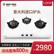 Teftepe three-eye gas stove household embedded fire natural gas large size white three-head gas stove