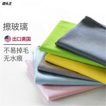 Ultra Fine Fiber Wipe Glass Rag Without Mark Without Dropping Hair Rag Glass Clog Towel Wipe Wine Glass Cloth Rubbing Table Wholesale