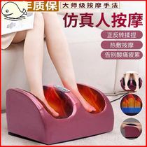 Acupoint reflexology machine Press the feet the feet the calves the footsteps the massage instrument the soles of the feet the car household automatic kneading the bottom of the feet