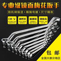 Torx wrench set double head dummy head wrench