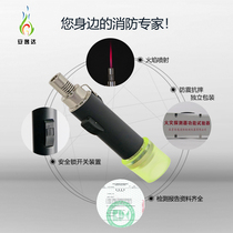 Anyida fire smoke gun flame detector function test device Infrared ultraviolet response test device