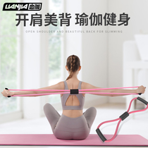 8-character tensile rope elastic belt home yoga fitness equipment men and women open shoulder beauty back stretch exercise arm eight-character rope