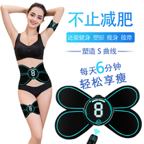 Thin legs slimming weight loss artifact Lazy thin thighs thin waist thin belly Reduce abdominal fat Reduce belly slimming instrument