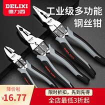 Delixi multifunctional wire pliers pliers pliers pliers