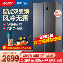 Haier double door refrigerator household air-cooled frost-free open door frequency conversion energy saving large capacity commander official store