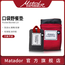 USA Matador Pocket Picnic mat Travel portable Outdoor camping Lawn Mat Seaside Beach Waterproof Mat