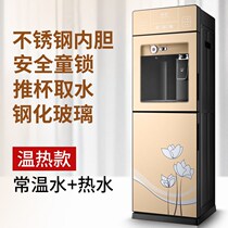 Water dispenser desktop hot and cold household energy saving warm ice hot double door desktop office mini refrigeration water machine