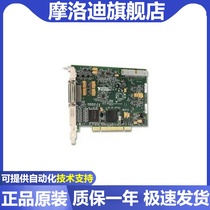 New original NI PCI-6229 multi-function data acquisition card 779068-01
