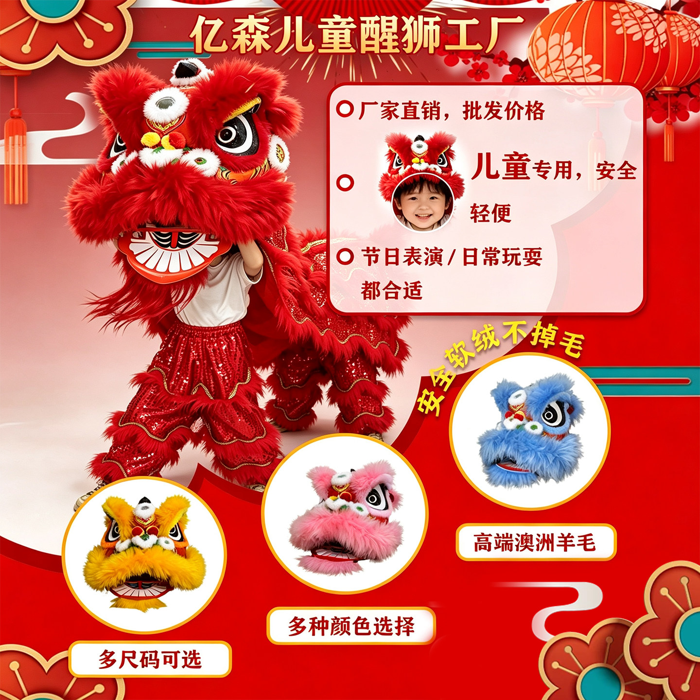 狮子头舞狮-狮子头舞狮促销价格、狮子头舞狮品牌- 淘宝