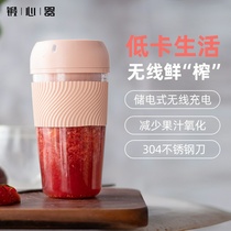 Automatic mixing cup Electric portable milkshake cup cup Fitness exercise cup Protein powder shaker cup Charging