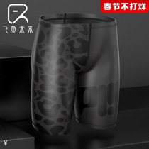 Flying Fish Future Swim Trunks Men's Embarrassment Five-Pants Fashion Sexy BAO WEN Loose Large Size Hot Spring Swim Trunks Set