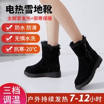 Electric shoes charging heating warm shoes ladies electric warm snow boots charging cotton shoes heating shoes warm feet