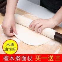 Handmade rolling stick non-stick rolling pin dumpling skin solid wood sandalwood small size Thick Dumpling Dumpling roller Ebony purple light