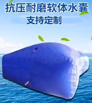 Foldable folding leather bag pvc agricultural water bag water storage bag thickened water tank water irrigation size fish pond skin