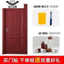 Paper Room Doors Old Doors Renovated Stickers Clothing Wood Furniture Self Adhesive Cupboards Tattoo Paper Whole Q Zhang Changing Color Wall Paper Wallpaper Background