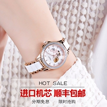 Swiss Romantic Watch Womens Machinery Table Ceramic Nameplate Waterproof Luxury Poetic Jubilee Joint New Womens Watch