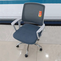 Copper cow office chair New product 02 Small home computer chair staff workstation swivel chair Mesh conference chair Engineering seat