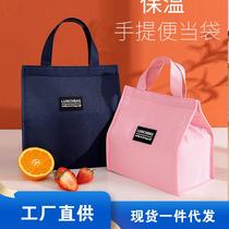 Lifestyle products insulation lunch box bag modern simple and convenient package lunch pack with lunch bag