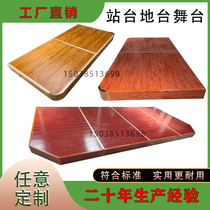  Classroom floor Custom curved movable small stage Wooden floor Podium platform Performance table Piano foot floor