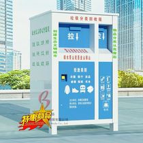 Community clothes recycling box Green old clothes recycling box clothing box public welfare box Love Box