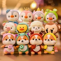 Doll machine Doll Doll small plush toy wedding wedding throw wedding gift items grab machine batch doll hair