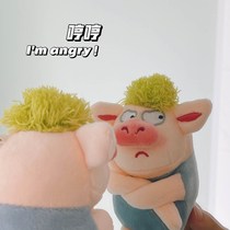 Cute drag pig green hair angry pig plush toy doll bag pendant male and female gift funny key chain
