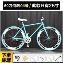 Summer bicycle small dead flying bicycle 77 student type light sponge straight white tire lady with brake