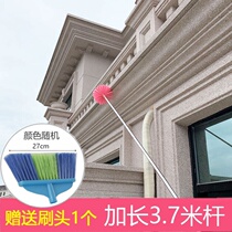 Wash water tower artifact cleaning tool household New Year cleaning roof ceiling sweeping Spider duster long handle to remove ash