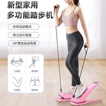 Stepping machine household small aerobic exercise artifact foot equipment foot pedal equipment in situ step on home air home home