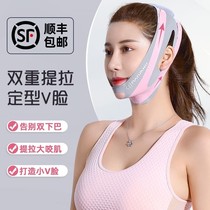 Chin retract orthosis mandible jaw bone correction artifact small face asymmetric mouth crooked narrowing belt