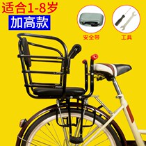 Baby seat belt child rear electric car rear guard fence bicycle rear children